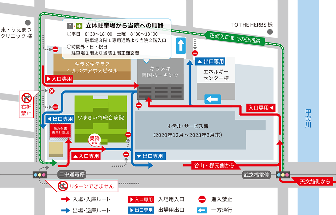 当院でコロナワクチンの接種を受けられる方へ いまきいれ総合病院 公式サイト